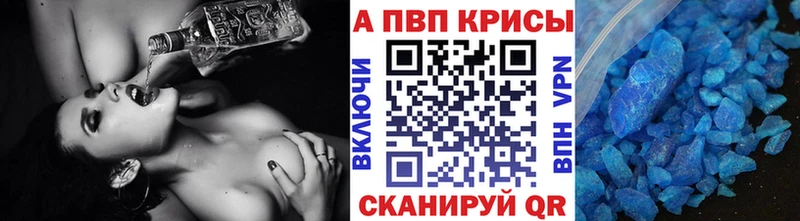 Где продают наркотики Белоозёрский Канабис  Амфетамин  Героин  Cocaine  Alpha PVP  Codein  МЕФ 