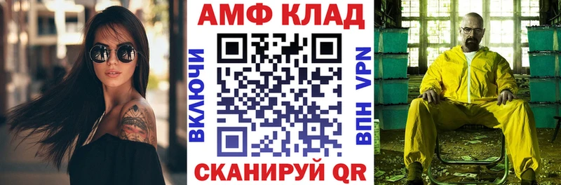 что такое наркотик  Белоозёрский  Амфетамин Розовый 