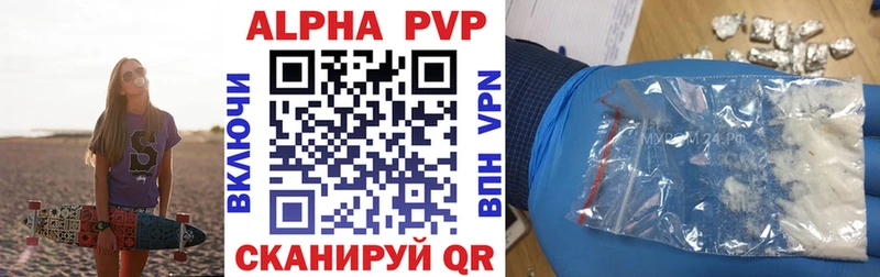где купить   Белоозёрский  кракен как войти  A PVP мука 