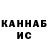 Canna-Cookies конопля Moth King
