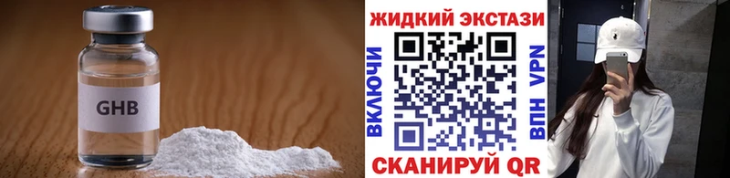 БУТИРАТ 1.4BDO  Белоозёрский 