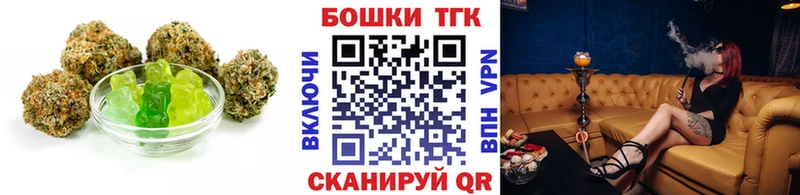 где можно купить наркотик  Белоозёрский  Печенье с ТГК марихуана 