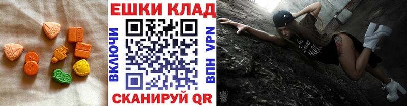 Экстази VHQ  Белоозёрский 