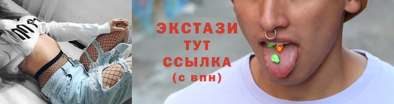 ЭКСТАЗИ круглые shop наркотические препараты Белоозёрский где купить наркотик