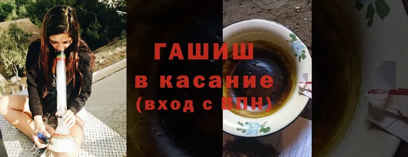 кракен ССЫЛКА  Белоозёрский  Гашиш хэш 