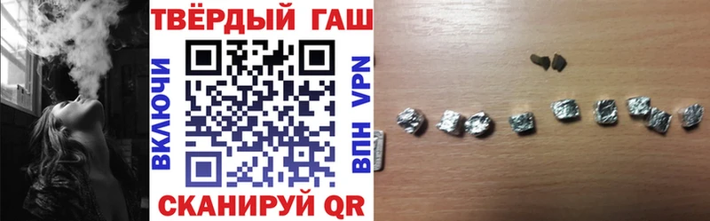 наркошоп  Белоозёрский  Гашиш убойный 