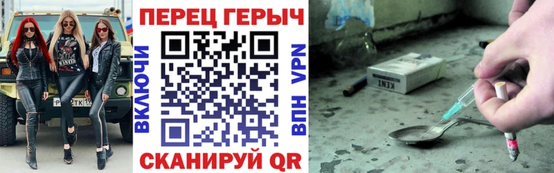 купить  цена  OMG как зайти  Героин герыч  Белоозёрский 