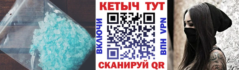 как найти закладки  MEGA ссылки  КЕТАМИН VHQ  Белоозёрский 