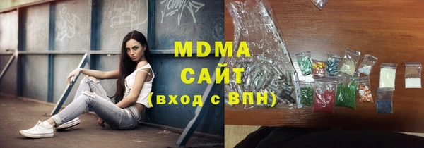 бутират Семикаракорск