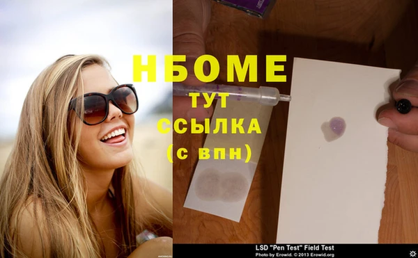 кокаин перу Семилуки