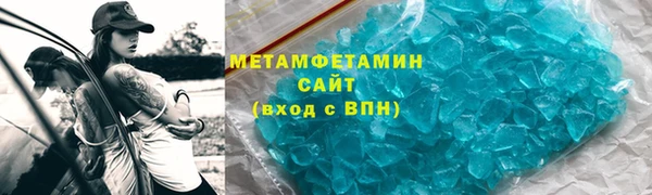 синтетический гашиш Семёнов