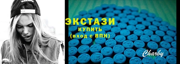 синтетический гашиш Семёнов