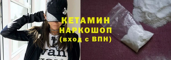 синтетический гашиш Семёнов
