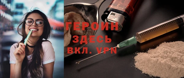 дистиллят марихуана Абаза