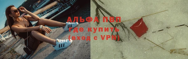 дистиллят марихуана Абаза