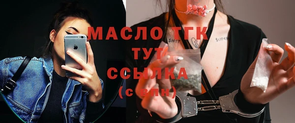бутират Семикаракорск