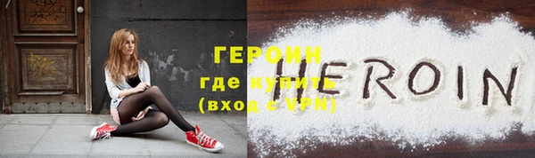 кокаин перу Семилуки