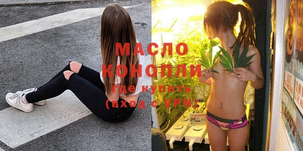 альфа пвп Михайловск