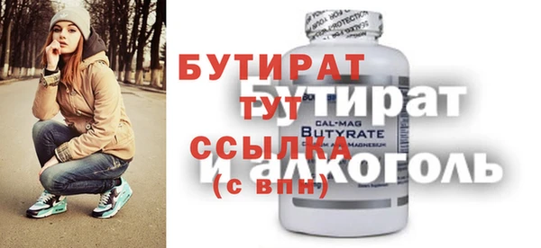 дистиллят марихуана Абаза
