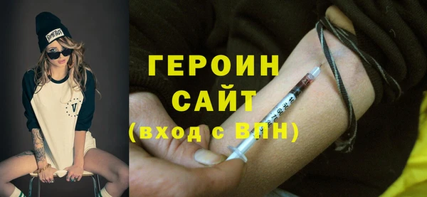 синтетический гашиш Семёнов