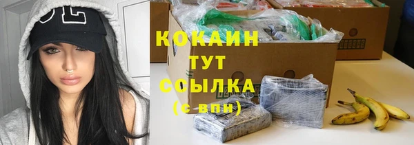 бутират Семикаракорск