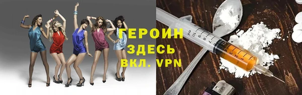 синтетический гашиш Семёнов