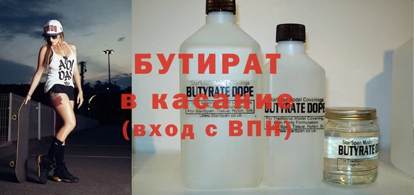 не бодяженный Абинск