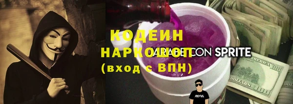 синтетический гашиш Семёнов