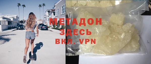 синтетический гашиш Семёнов