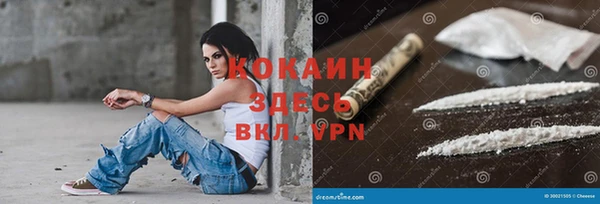 кокаин перу Семилуки