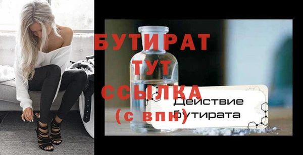 крисы Абдулино