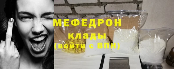дистиллят марихуана Абаза