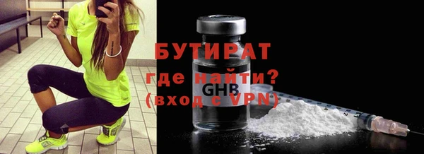 синтетический гашиш Семёнов
