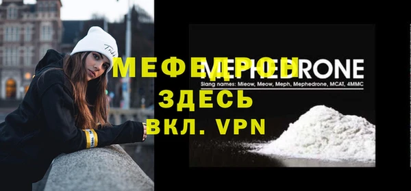 прущая мука Михайловка