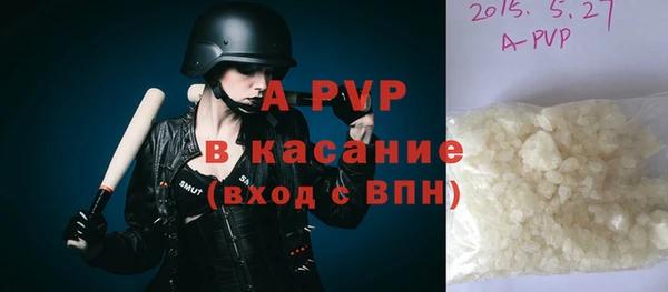 крисы Абдулино