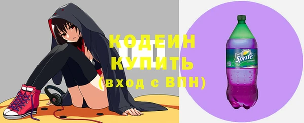 синтетический гашиш Семёнов