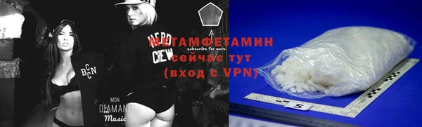 бутират Семикаракорск