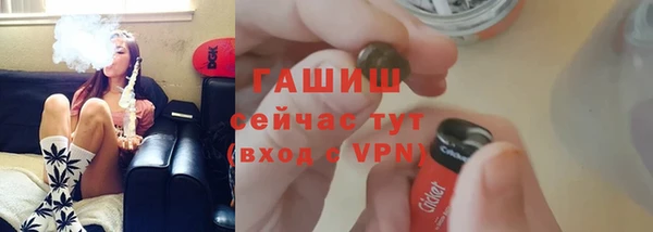 крисы Абдулино
