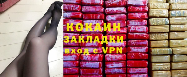 не бодяженный Абинск