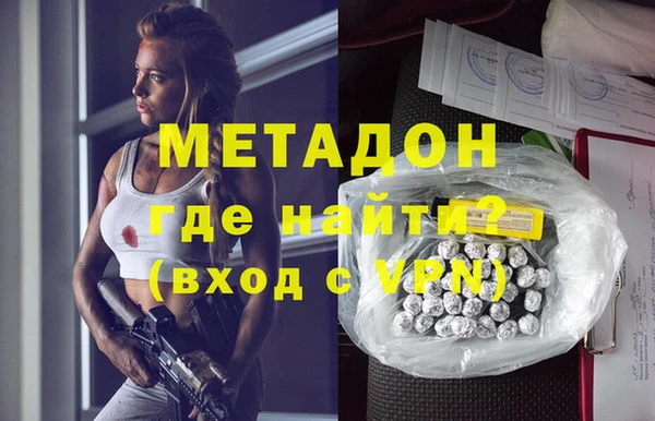 бутират Семикаракорск