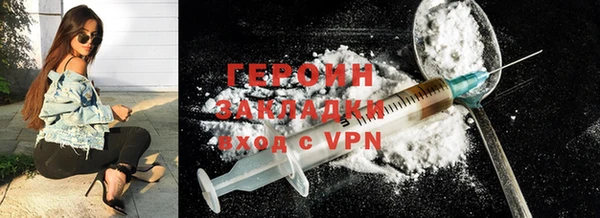 бутират Семикаракорск
