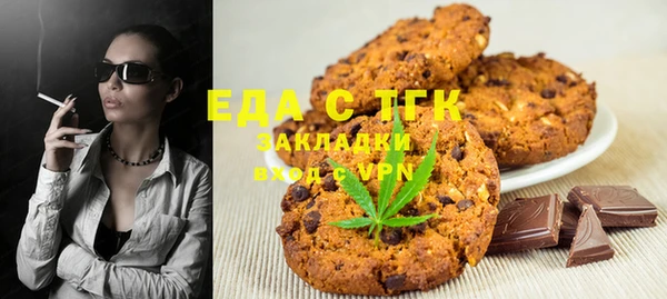 бутират Семикаракорск