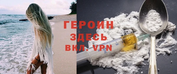 бутират Семикаракорск