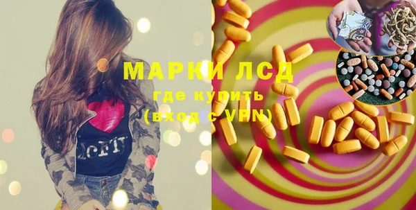 бутират Семикаракорск