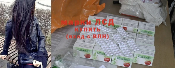бутират Семикаракорск