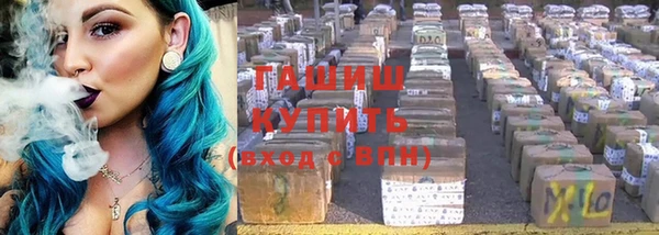 синтетический гашиш Семёнов