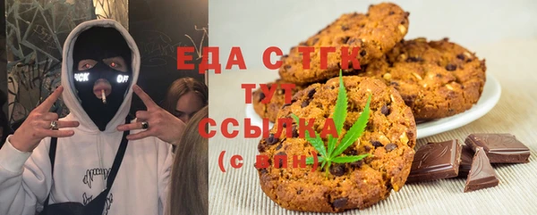кокаин перу Семилуки