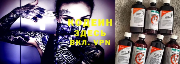 кокаин перу Семилуки