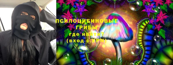 синтетический гашиш Семёнов