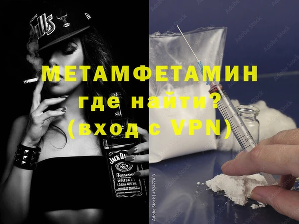 кокаин перу Семилуки